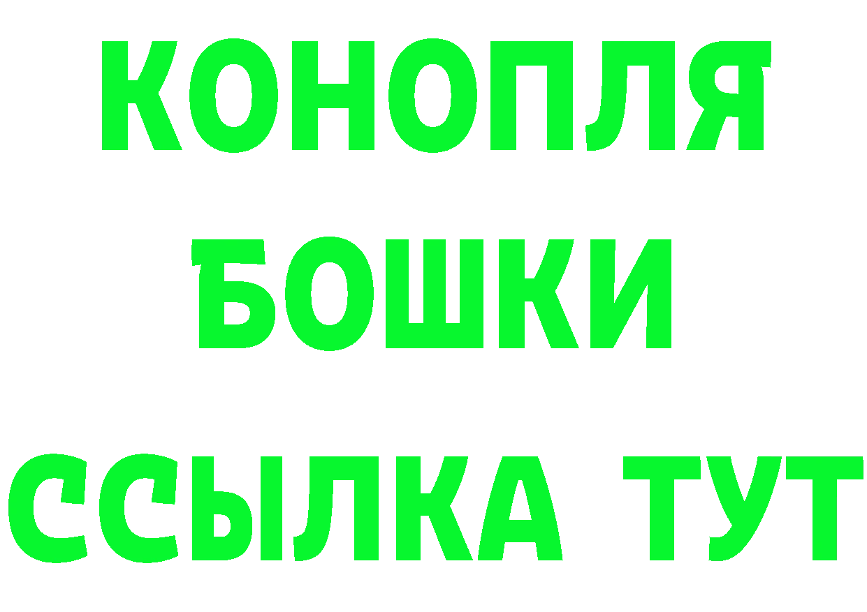 КЕТАМИН ketamine сайт это mega Верещагино